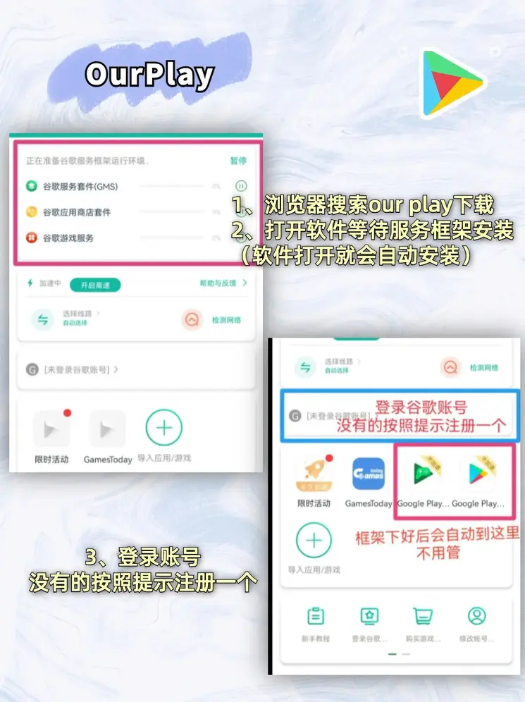 6686体育平台app下登录入口截图1